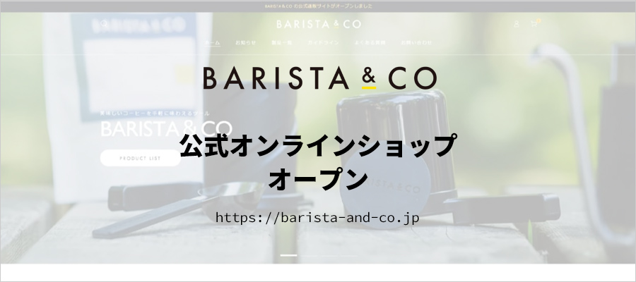 BARISTAandCO