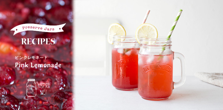 Kilner 特集 ピンクレモネード Mindart Product Kilner 特集 ピンクレモネード Mindart Product
